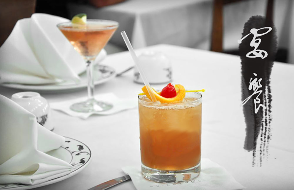 An image of Su Chang's famous Mai Tai on a table, with Chinese calligraphy to the right of it.